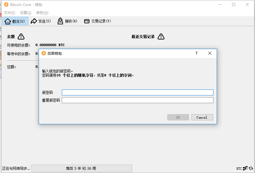bitcoin钱包(bitcoincore钱包)