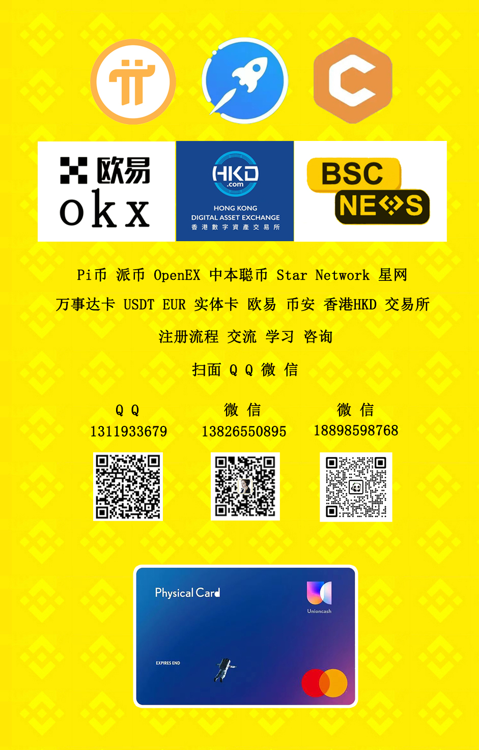 binance钱包官网(binance官网)