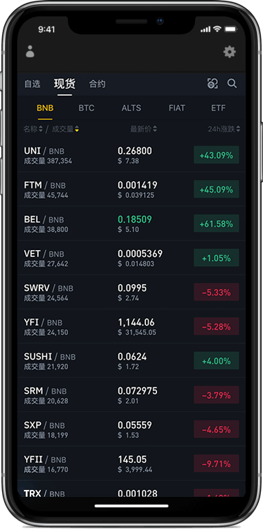 虚拟货币消息app(虚拟币消息平台)