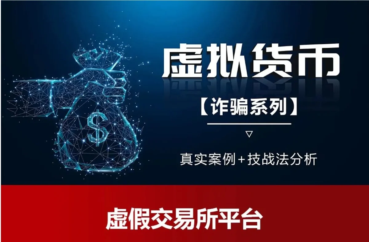 虚拟货币消息app(虚拟币消息平台)