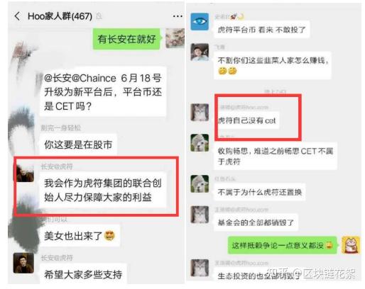 交易所币被盗用户怎么办(交易所账号被盗)