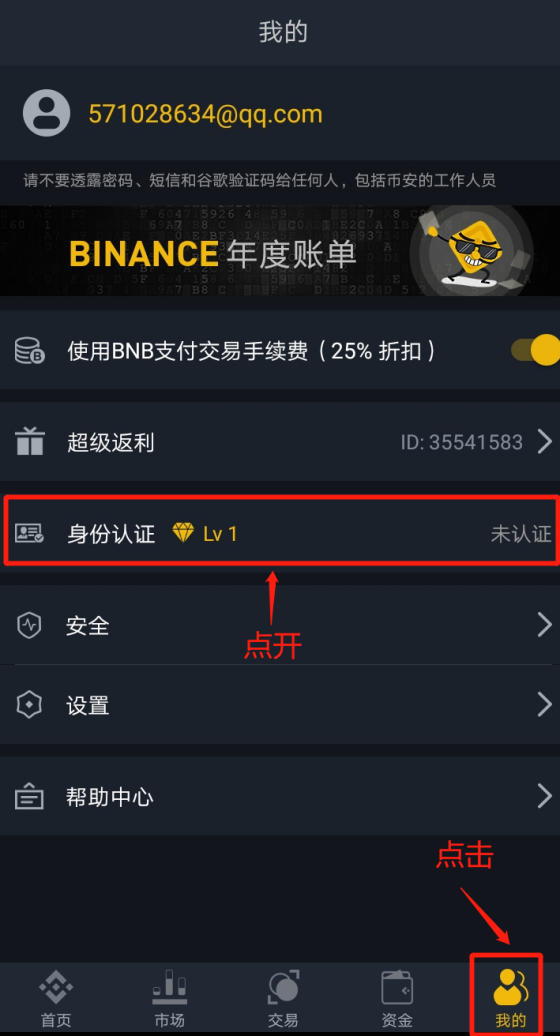 hoo交易所app下载(hoo交易所官网)