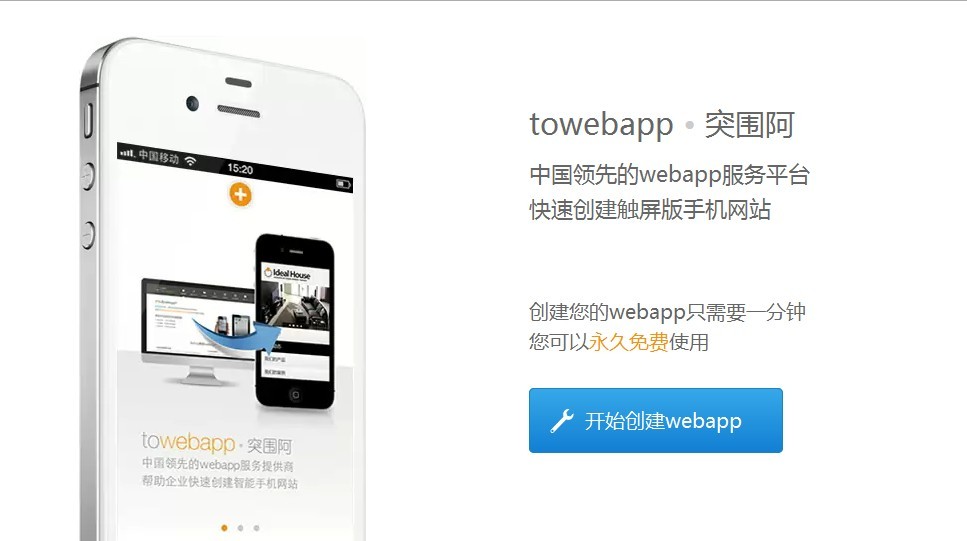 shibapp(shibAPP下载)