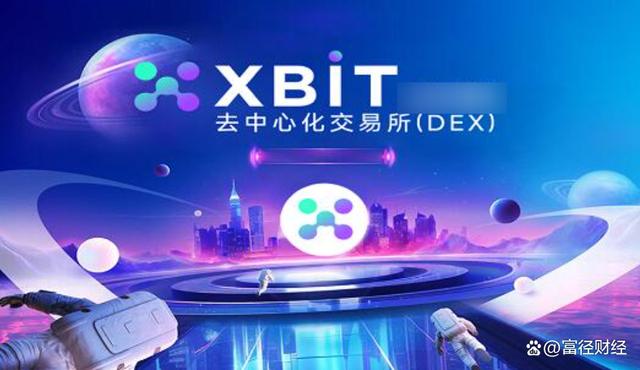 DEX中心交易所(dex交易所官网)