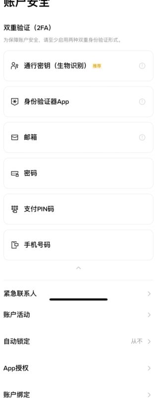 十大虚拟币交易平台app汇总(十大虚拟币交易平台)