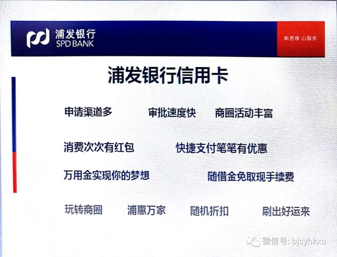 怎么往信用卡里转账(怎么给信用卡转钱)