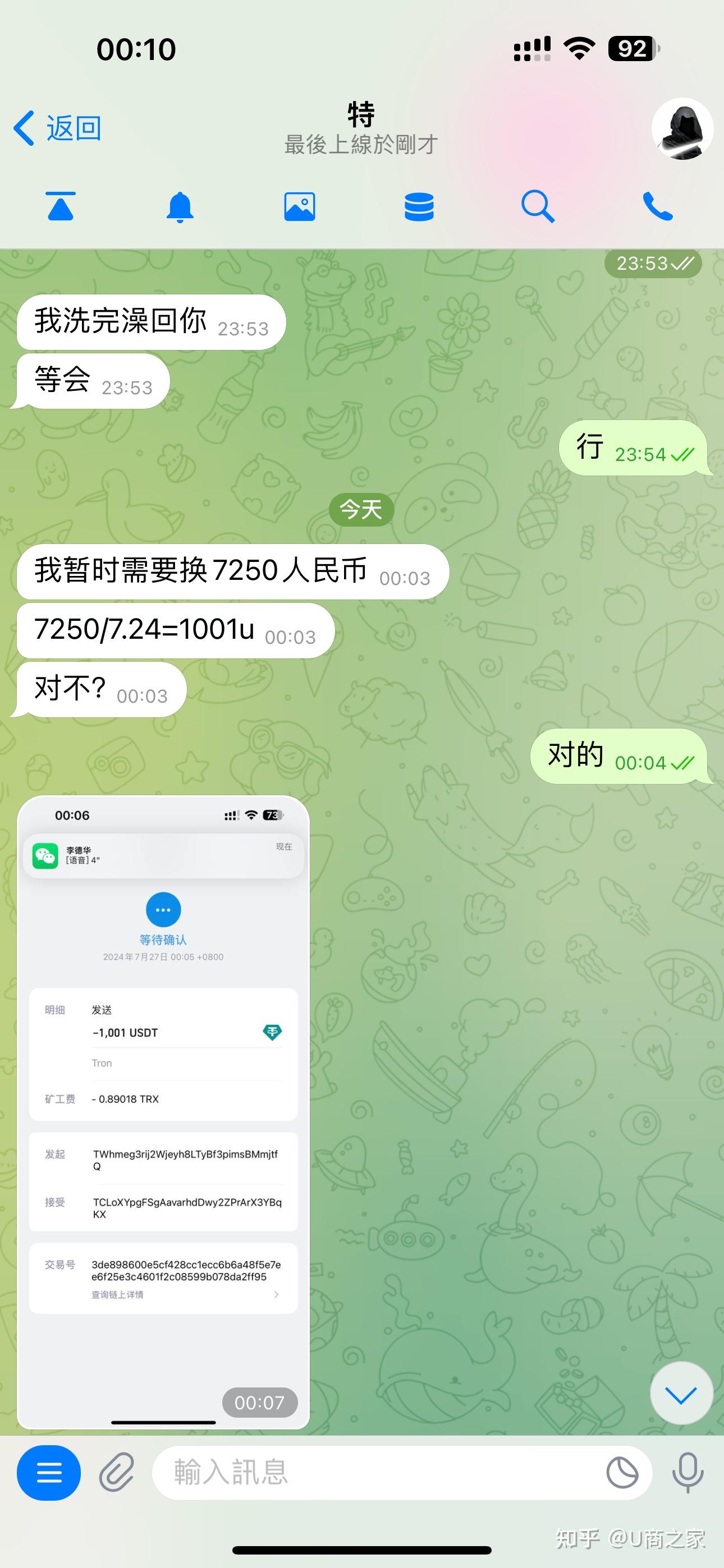 usdt暴跌(usdt价格下降意味着什么)