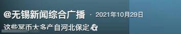 元宝网海外版交易平台(元宝网交易平台官网)
