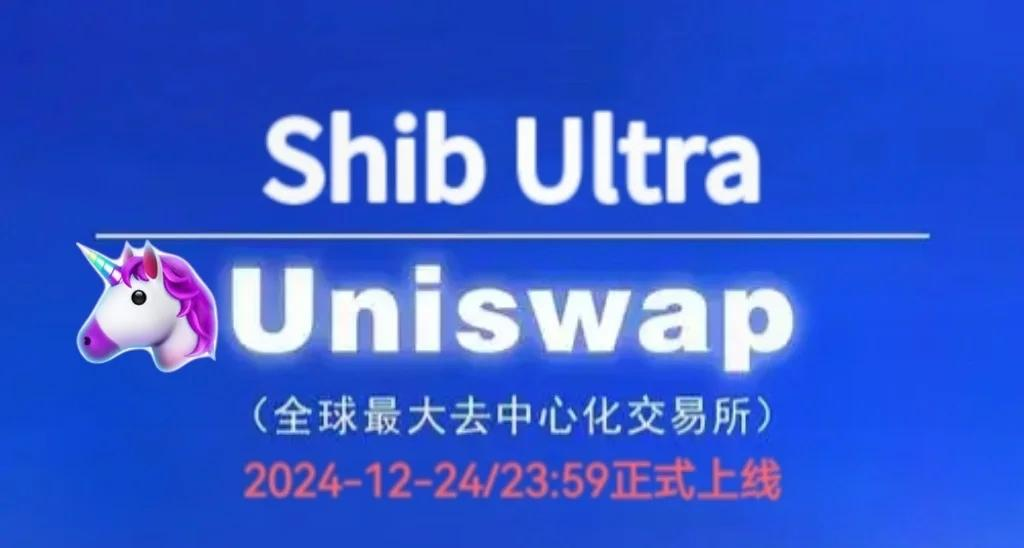 shib今日(shib今日最新实时行情走势图)
