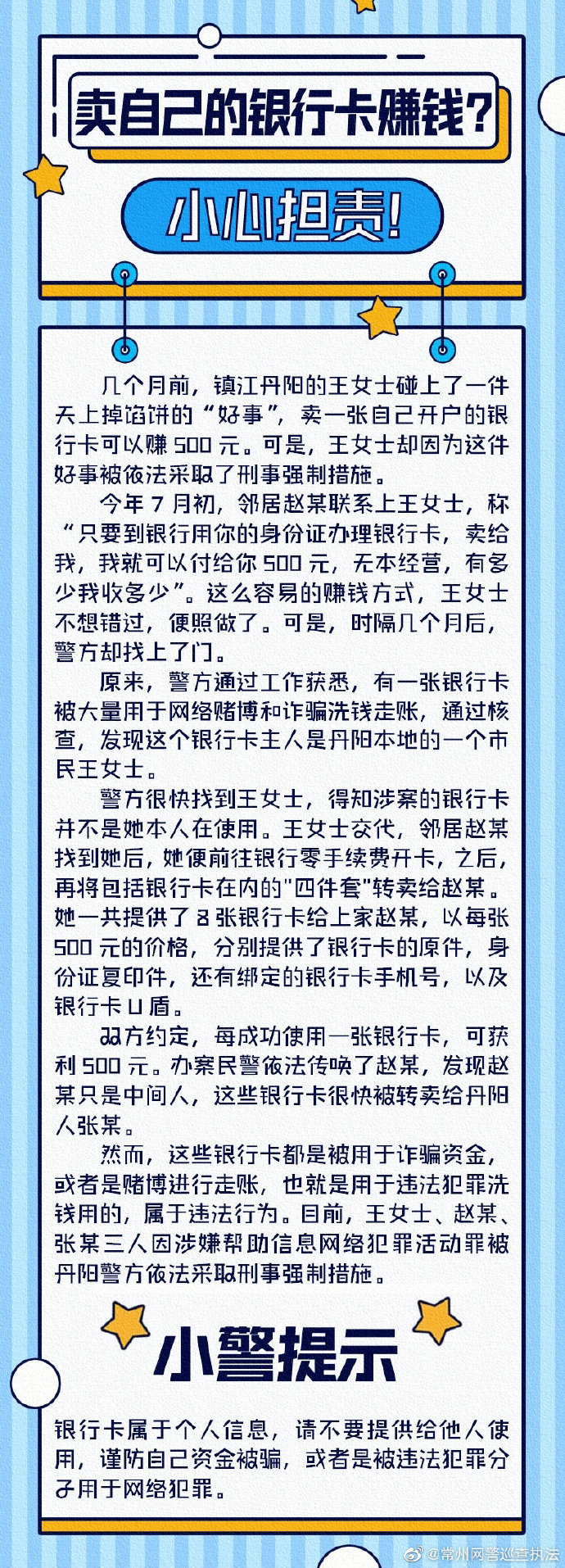 储蓄卡怎么赚钱(储蓄卡怎么存现金)