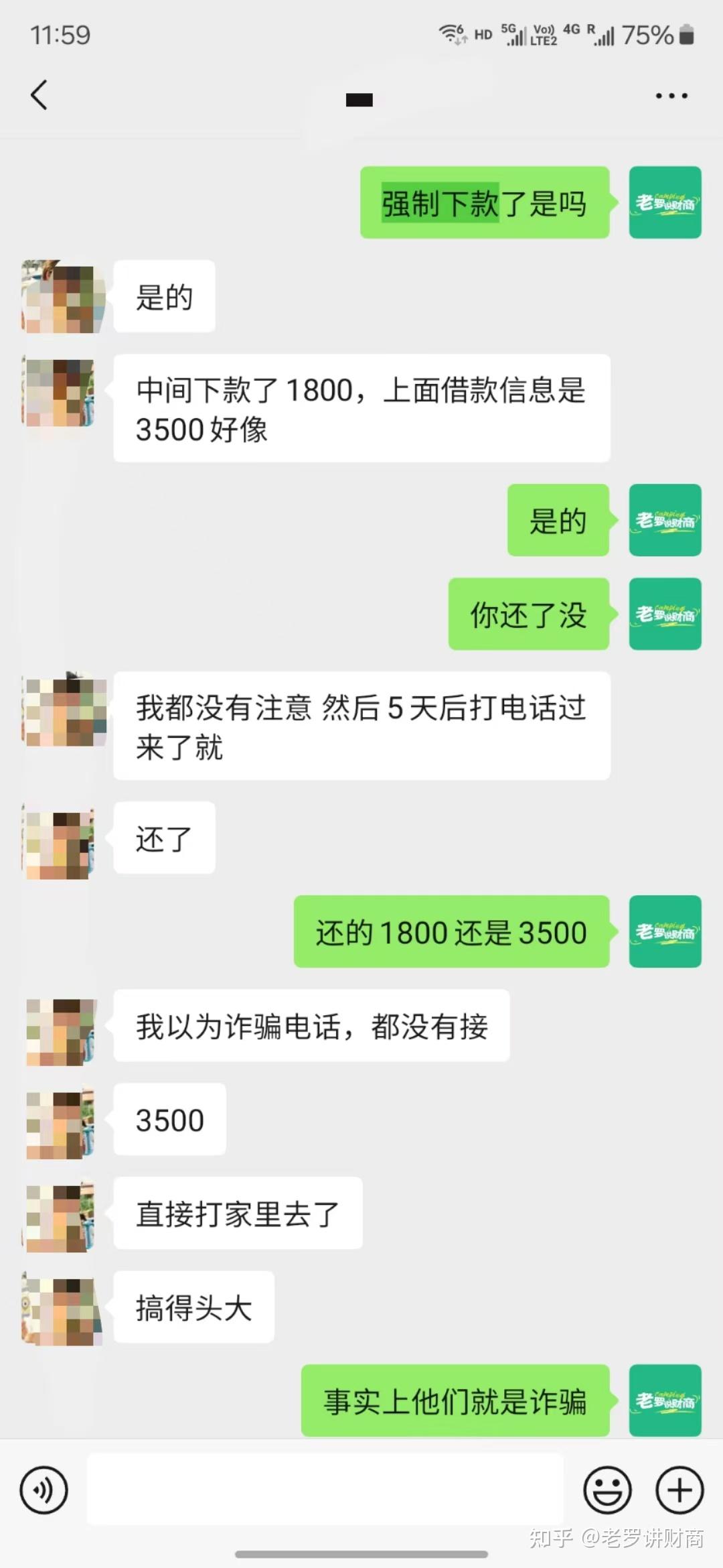 信用黑怎么网贷(信用黑了在哪个平台可以借款)