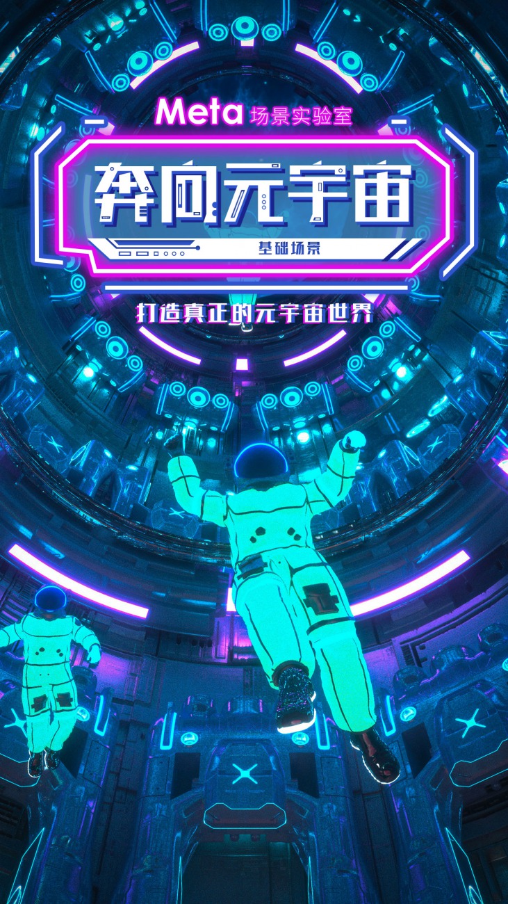 元宇宙是什么游戏(元宇宙游戏是啥)
