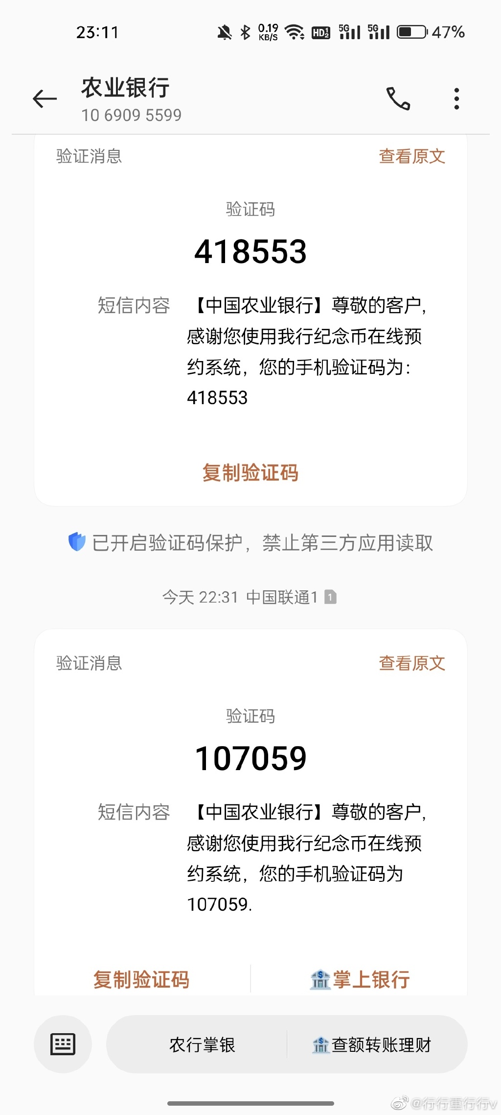 安币网(安币网binance)