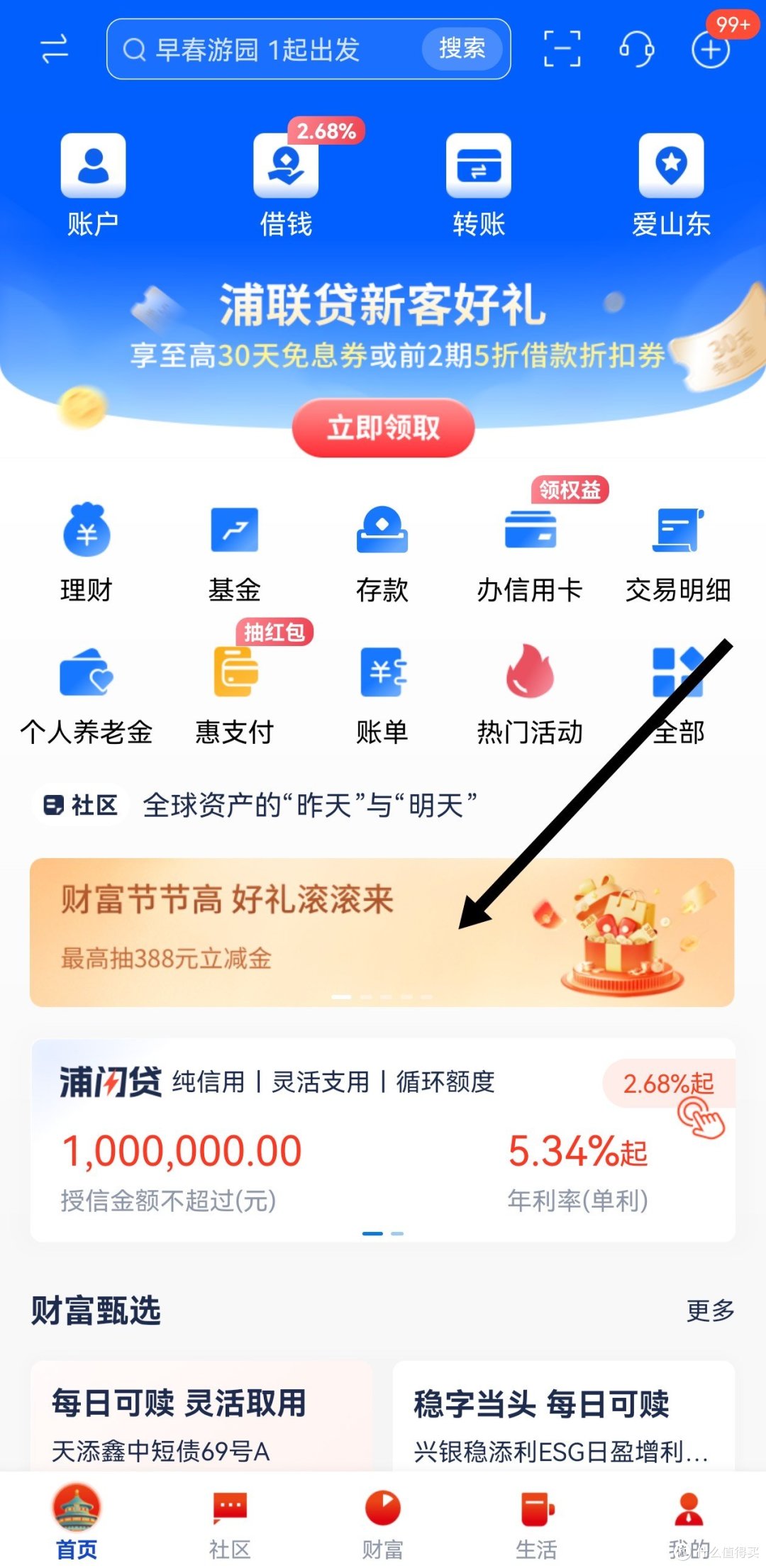 农行信用卡积分怎么查询(农行信用卡积分怎么查询余额)