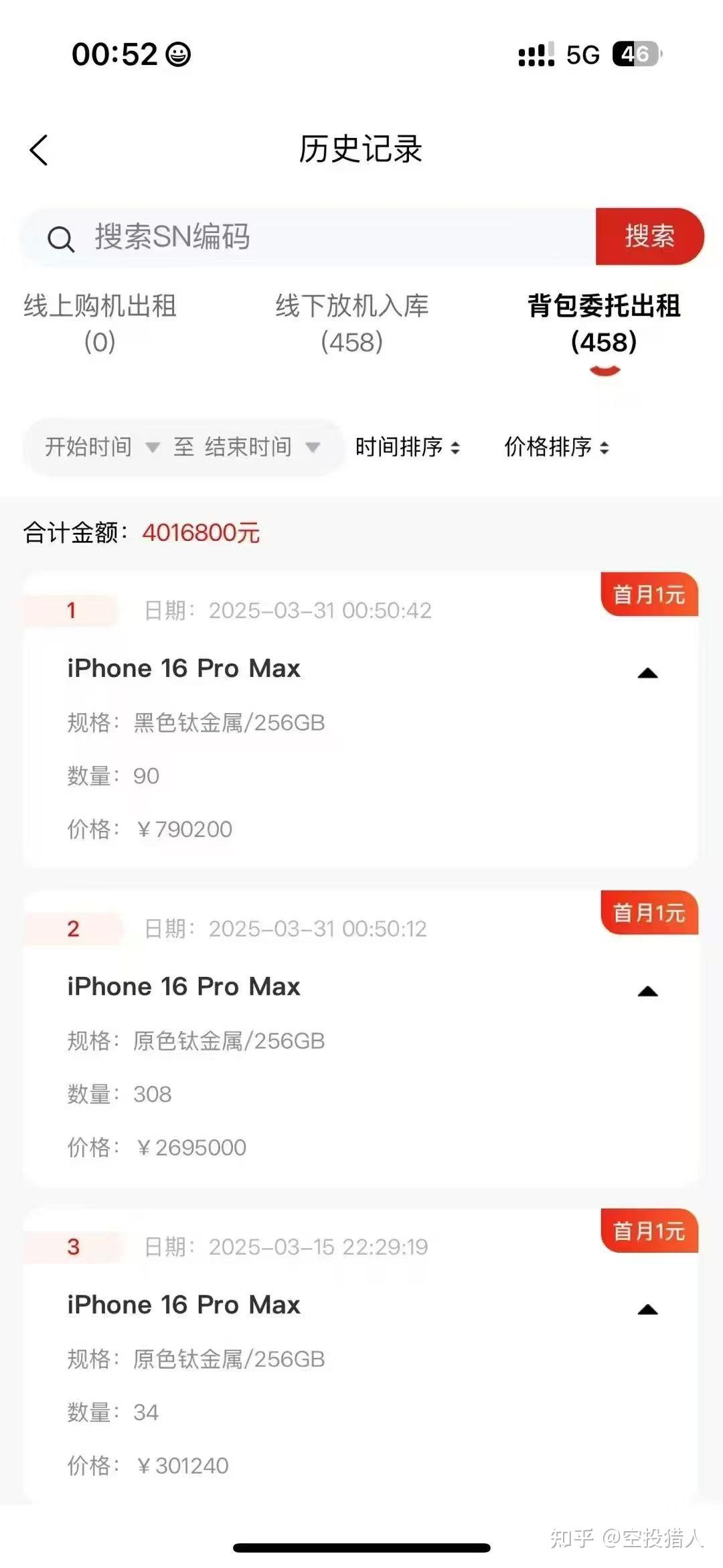 50万元怎么投资(50万应该怎么投资)