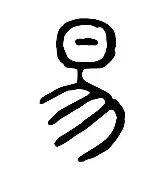易普拉格怎么样(易普拉幸)