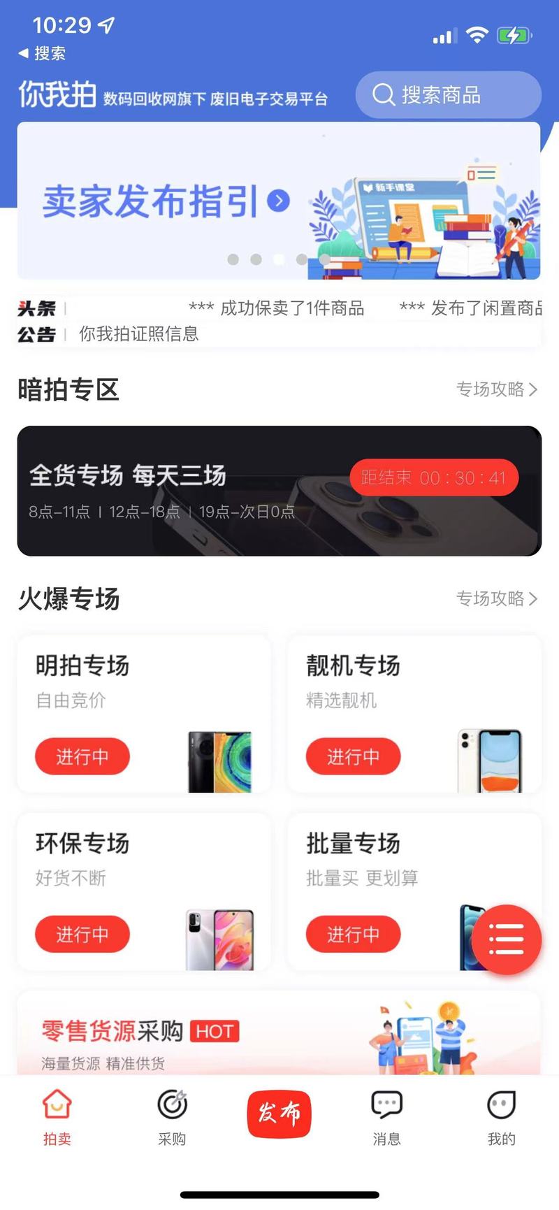 uni交易平台(uni交易平台如何下载官网注册地址cc)