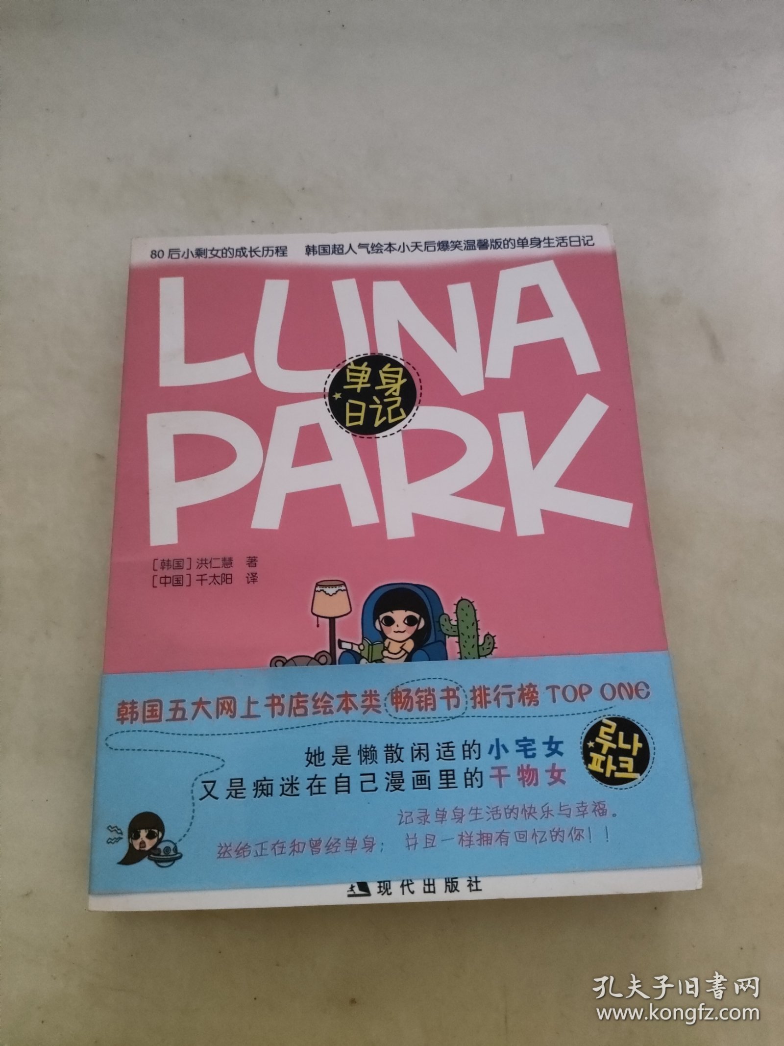 luna软件(luna下载)