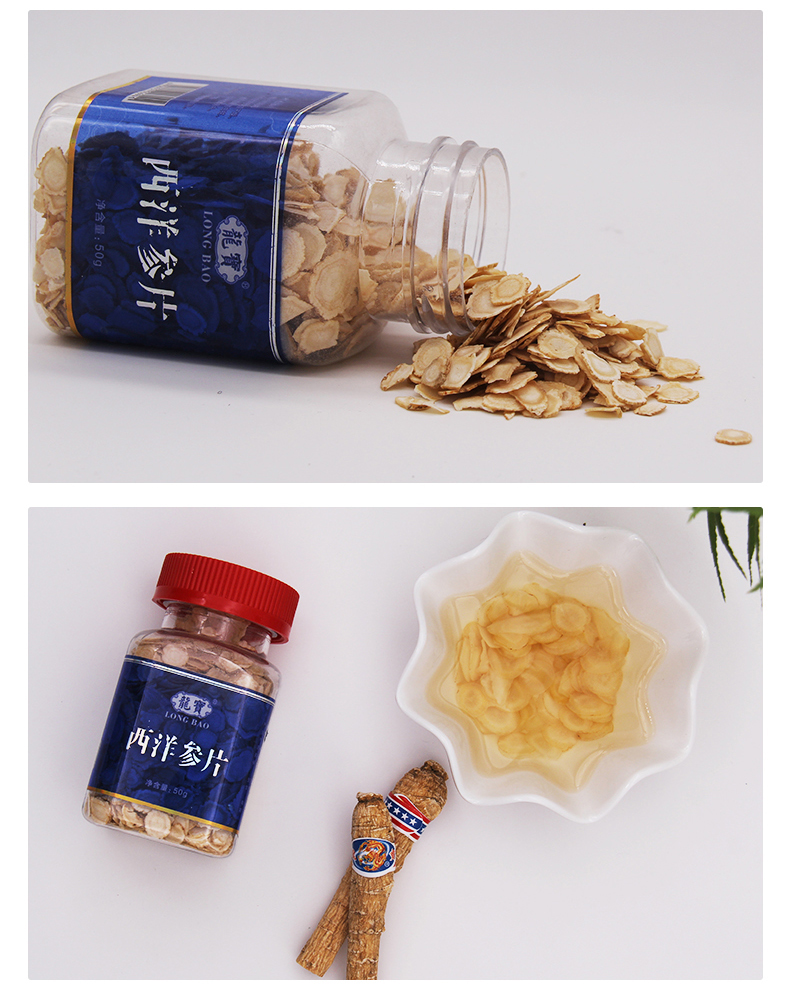 龙宝西洋参怎么样(龙宝西洋参小片怎么吃)