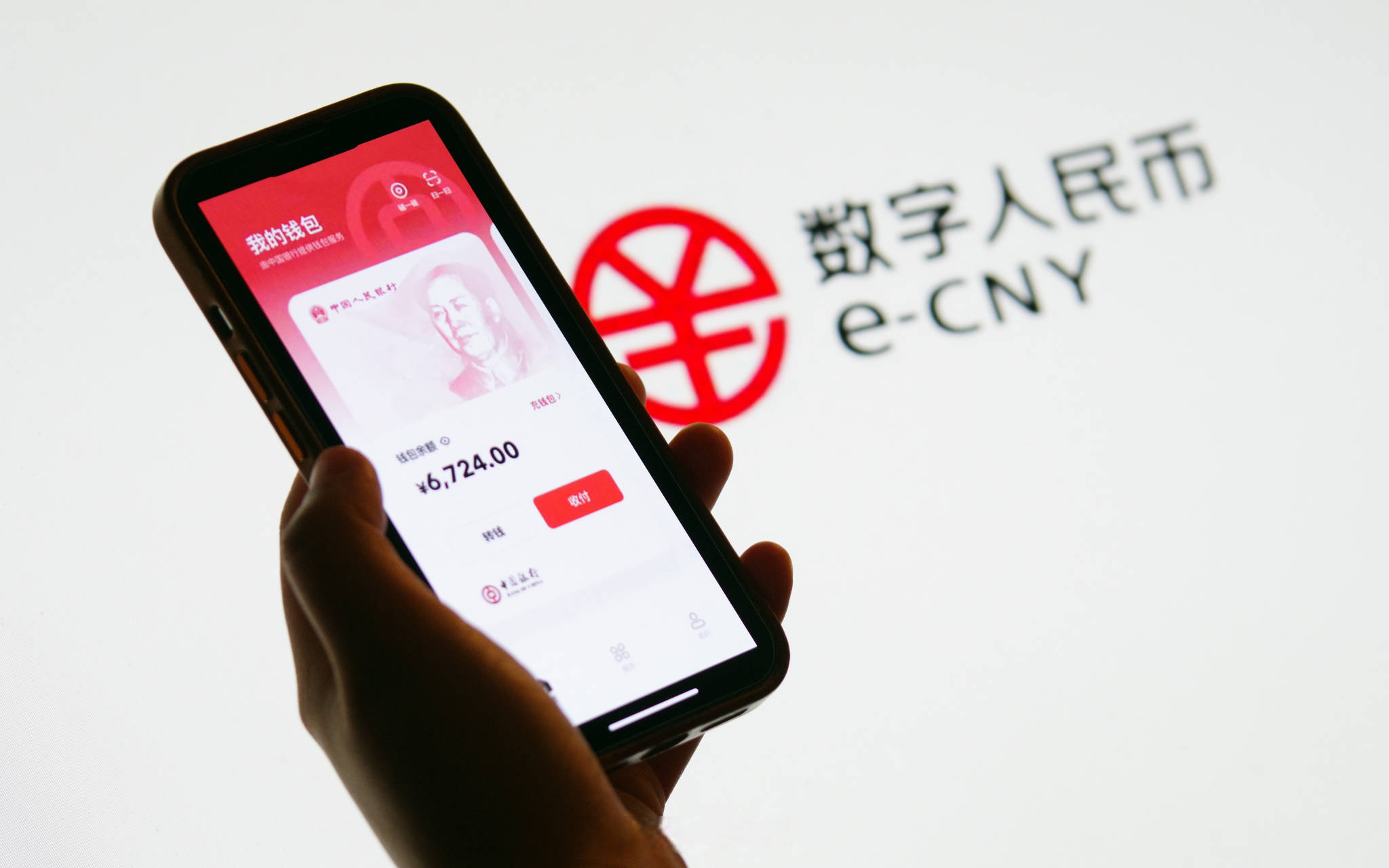 数字货币最新(数字货币最新行情)