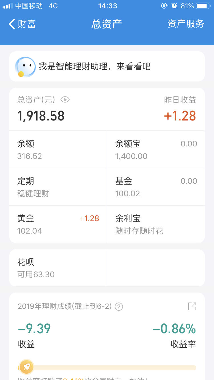 涨呗怎么样(涨贝股票软件下载)