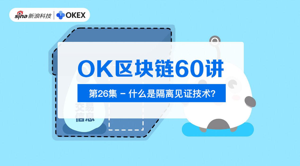 okex浏览器(okt浏览器)