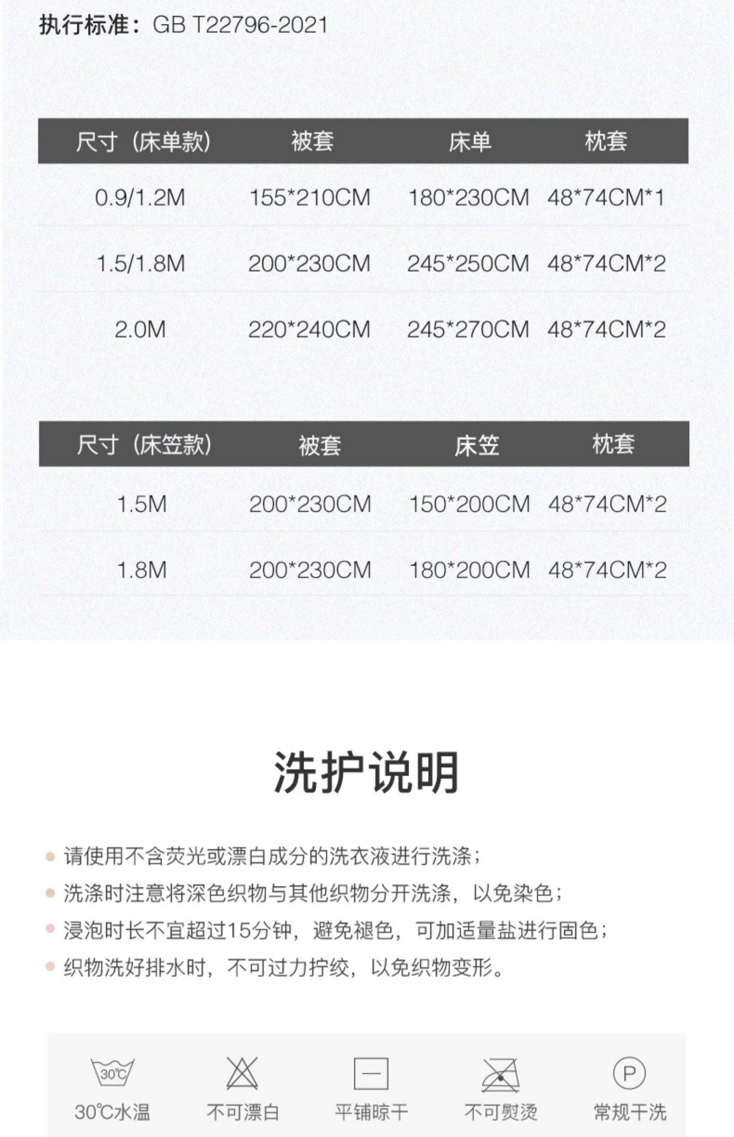 被套怎么量(被罩怎么测量才标准)