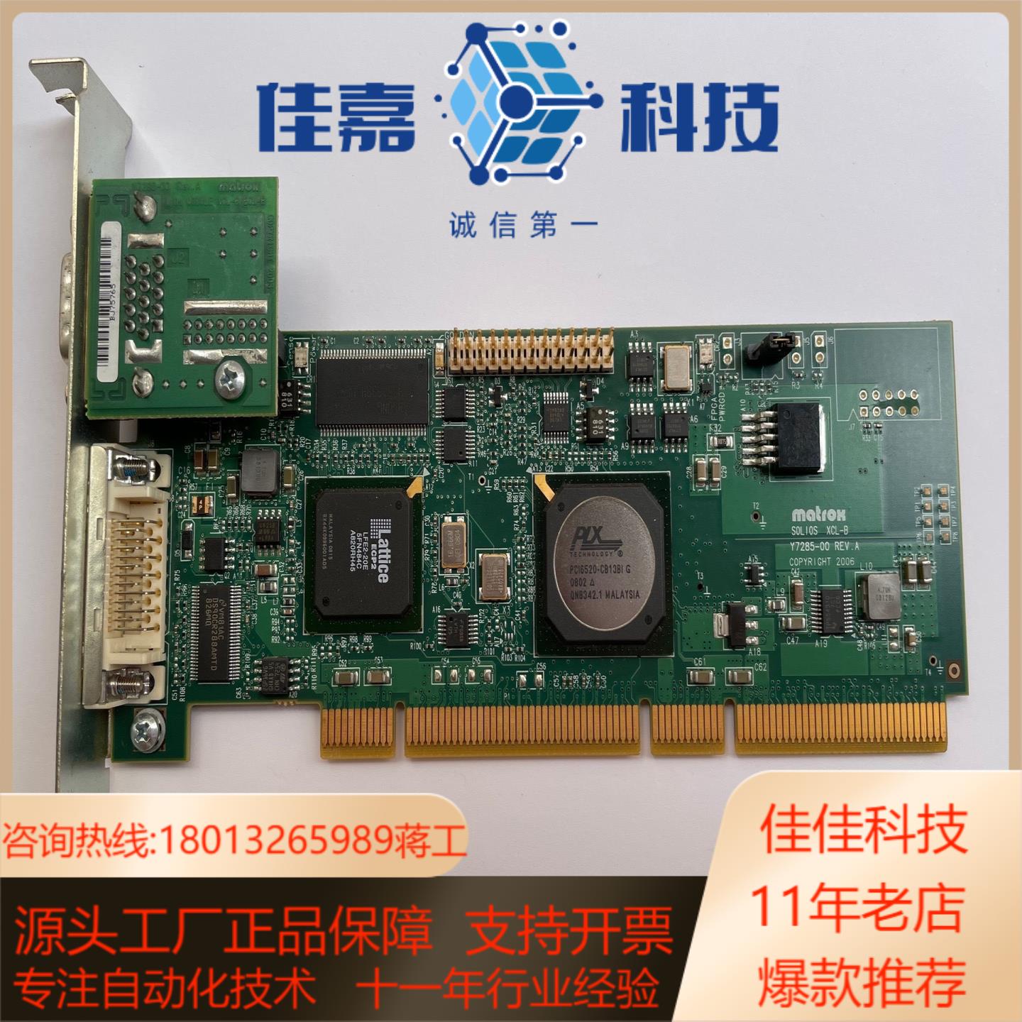 solios(solio是什么意思)