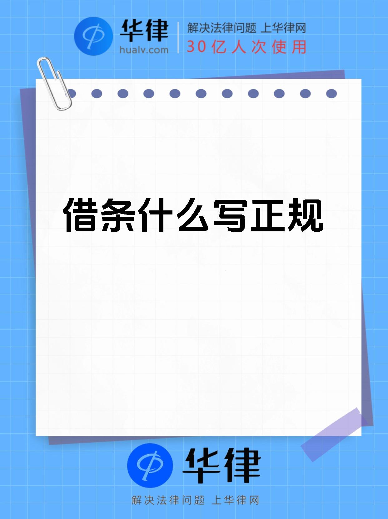怎么正规借贷(正规借贷怎么贷)