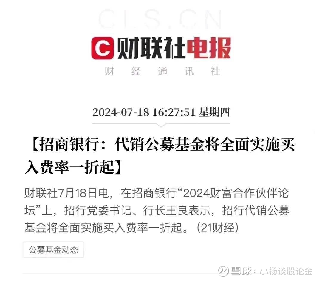 基金买了怎么卖(基金买了怎么卖掉)
