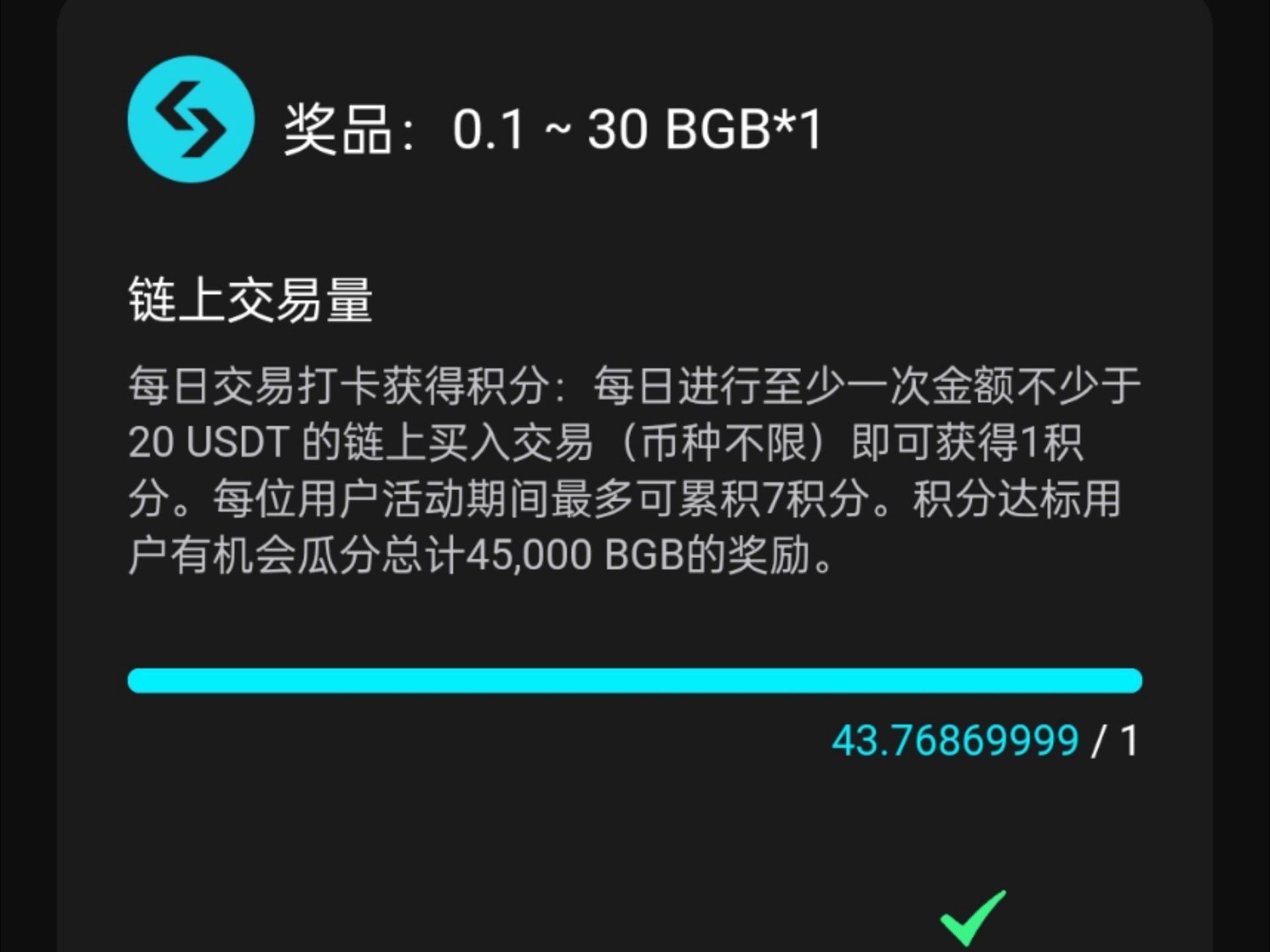 币圈交流软件(币圈交流软件哪个好)
