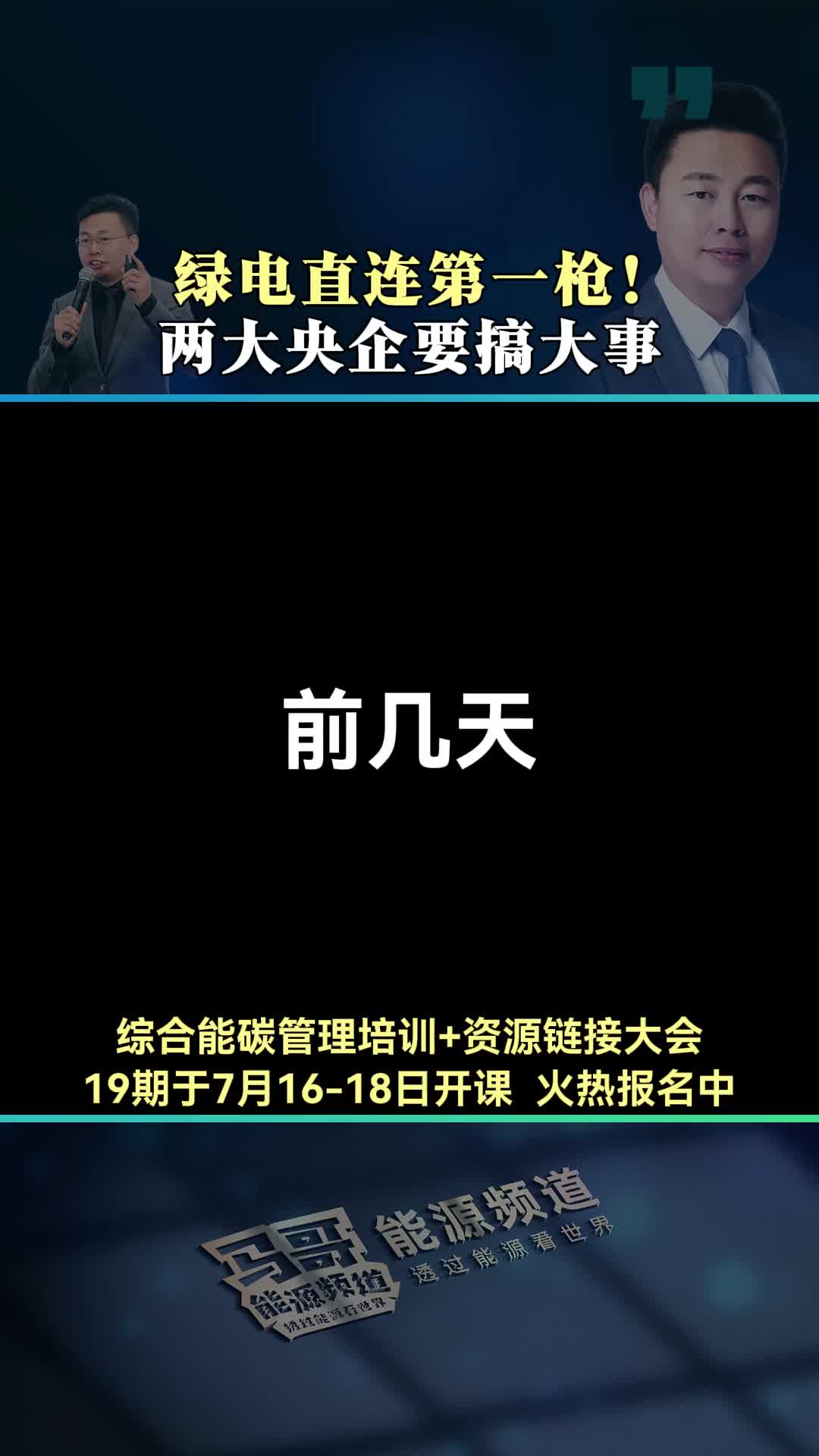 国企怎么了(国企太多)
