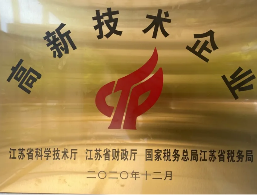 华进半导体怎么样(华进半导体招聘信息)