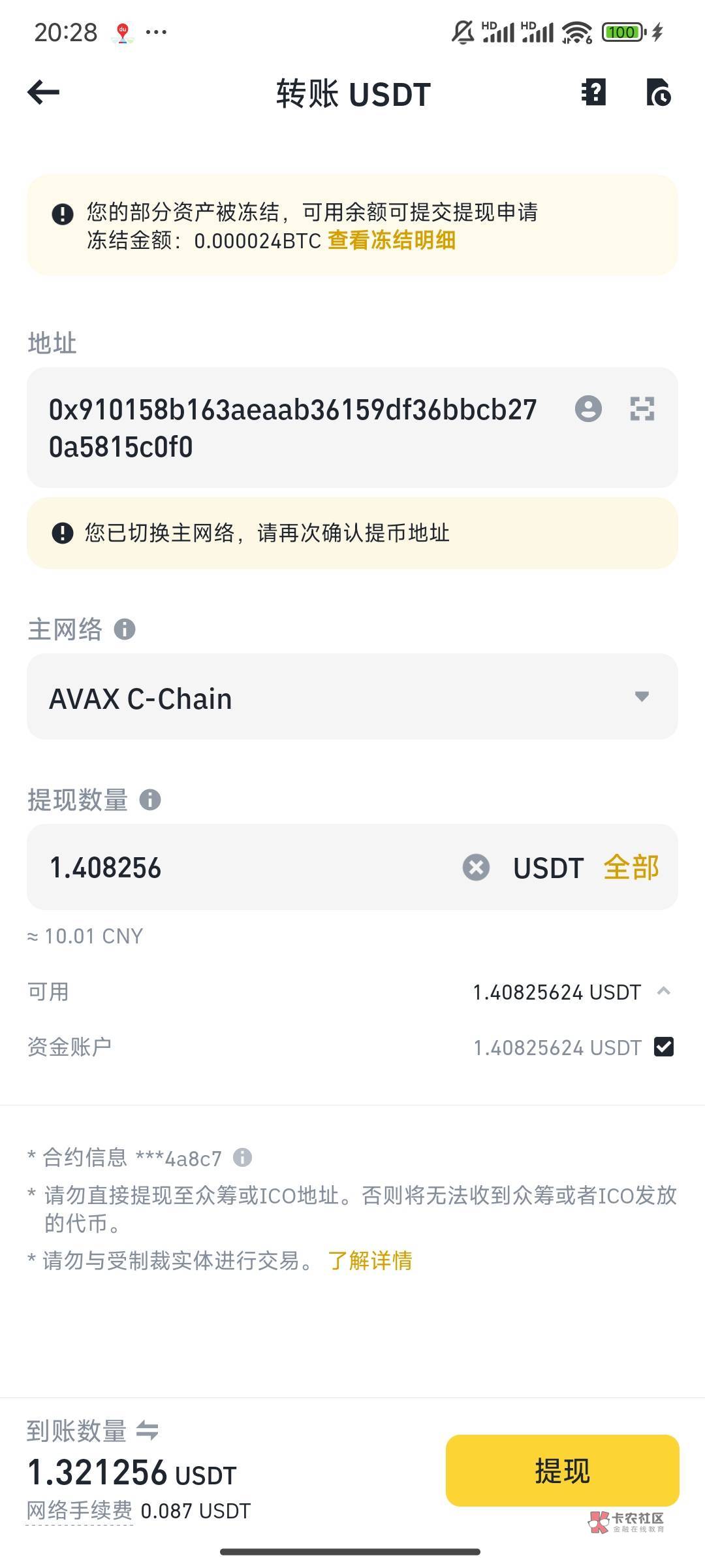 币安币今日行情(币安币今日价格行情走势图)