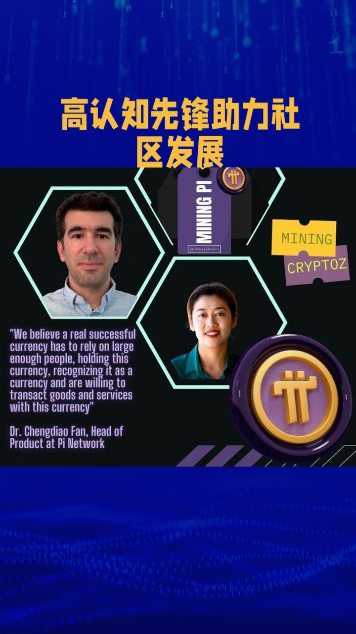 pi派币官网(派币 官网)