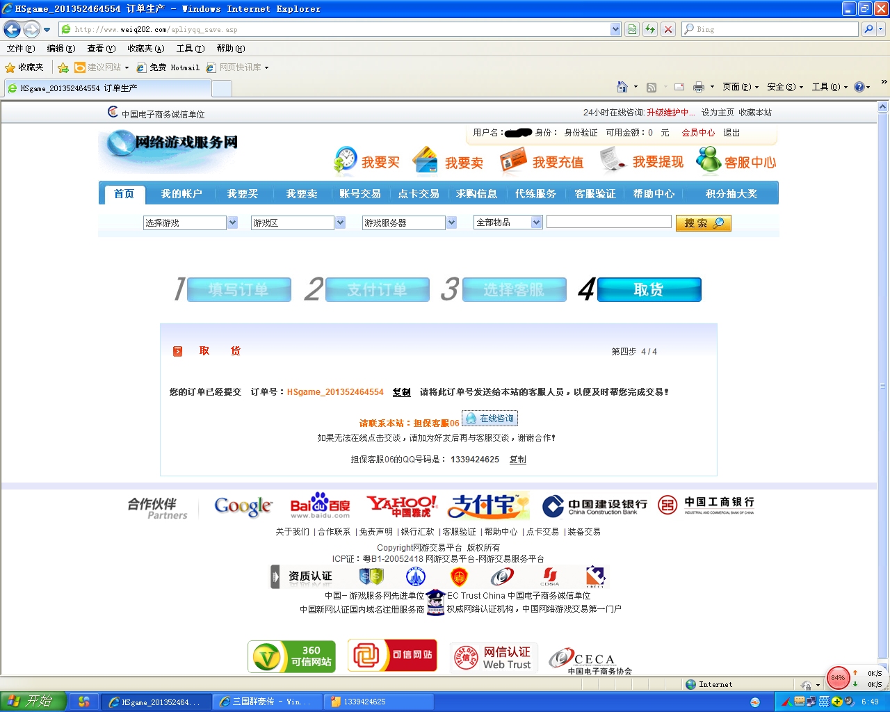 mxc交易所网址(mxc交易所 官网)