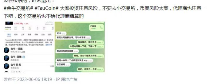 非小号(非小号官方版下载安装)