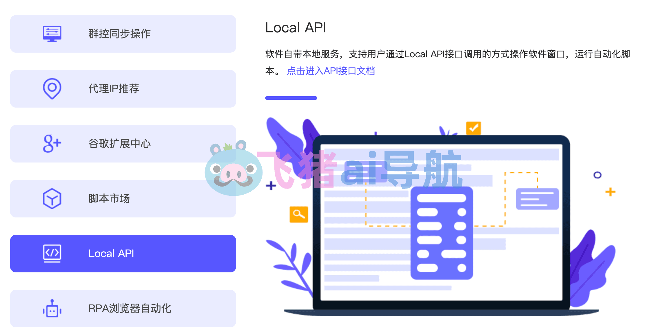比特派官网(比特派官网网址)