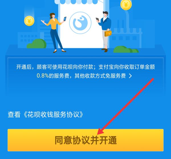 怎么提高支付宝花呗额度(怎么提高支付宝花呗额度到1万)
