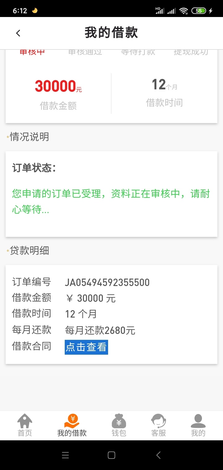 人人贷怎么玩(人人贷 怎么样)