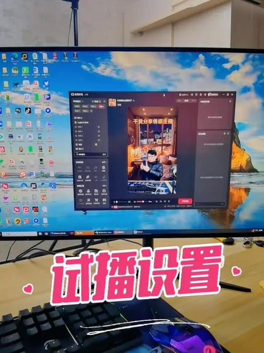 同花顺电脑怎么看直播(同花顺电脑版看盘怎么设置)