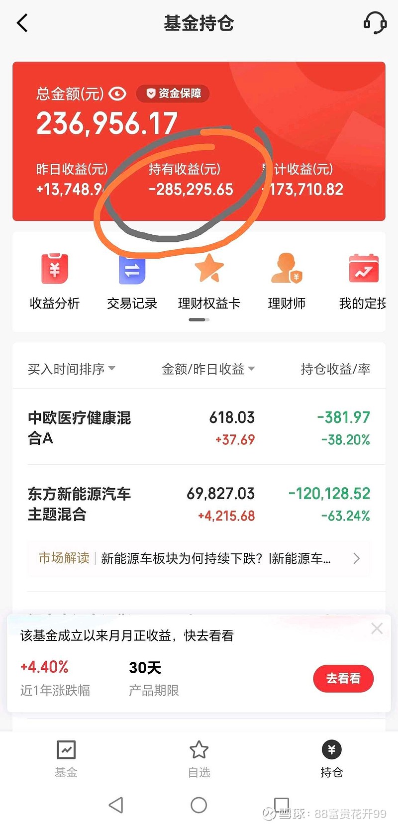 北方导航股票怎么样(北方导航股票是做什么的)