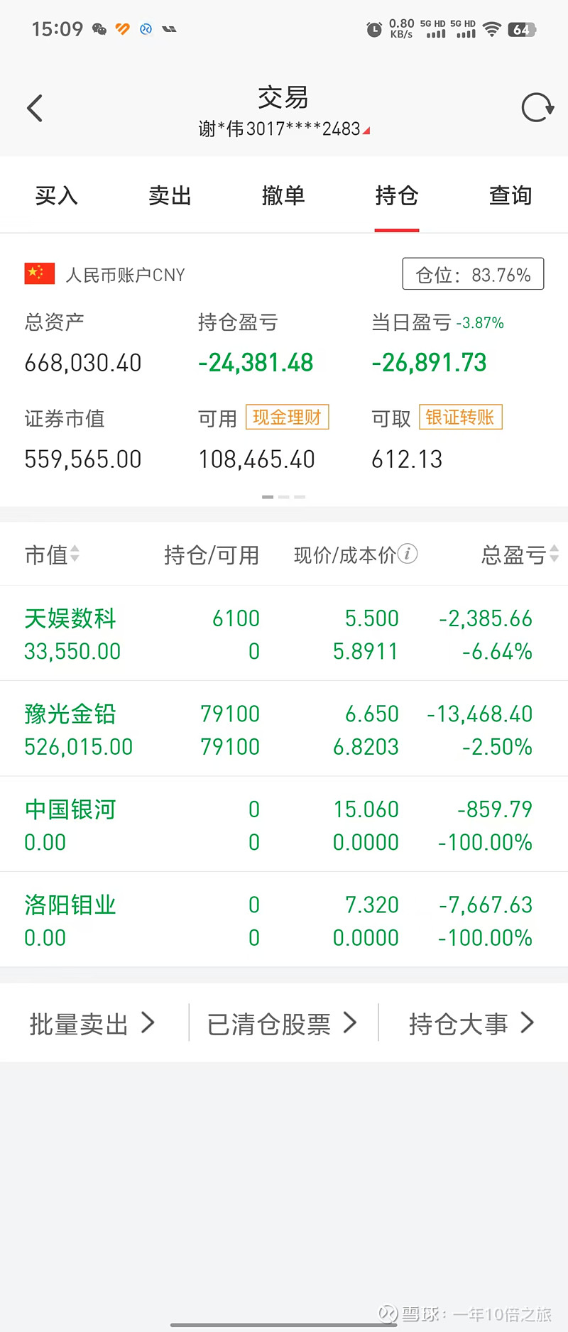 涨停板价格怎么算(涨停板收益计算)