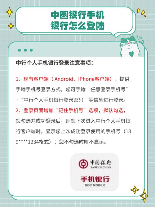 怎么修改网上银行密码(怎样改网上银行登录密码)