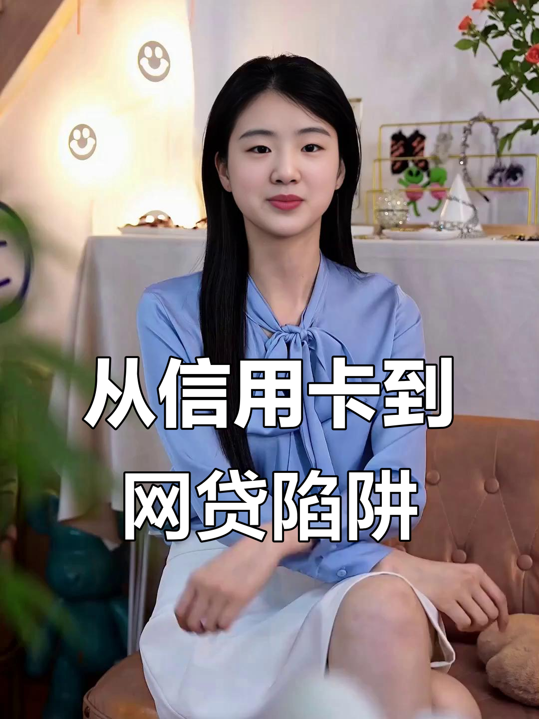 负债高怎么办信用卡(负债过高办什么信用卡)