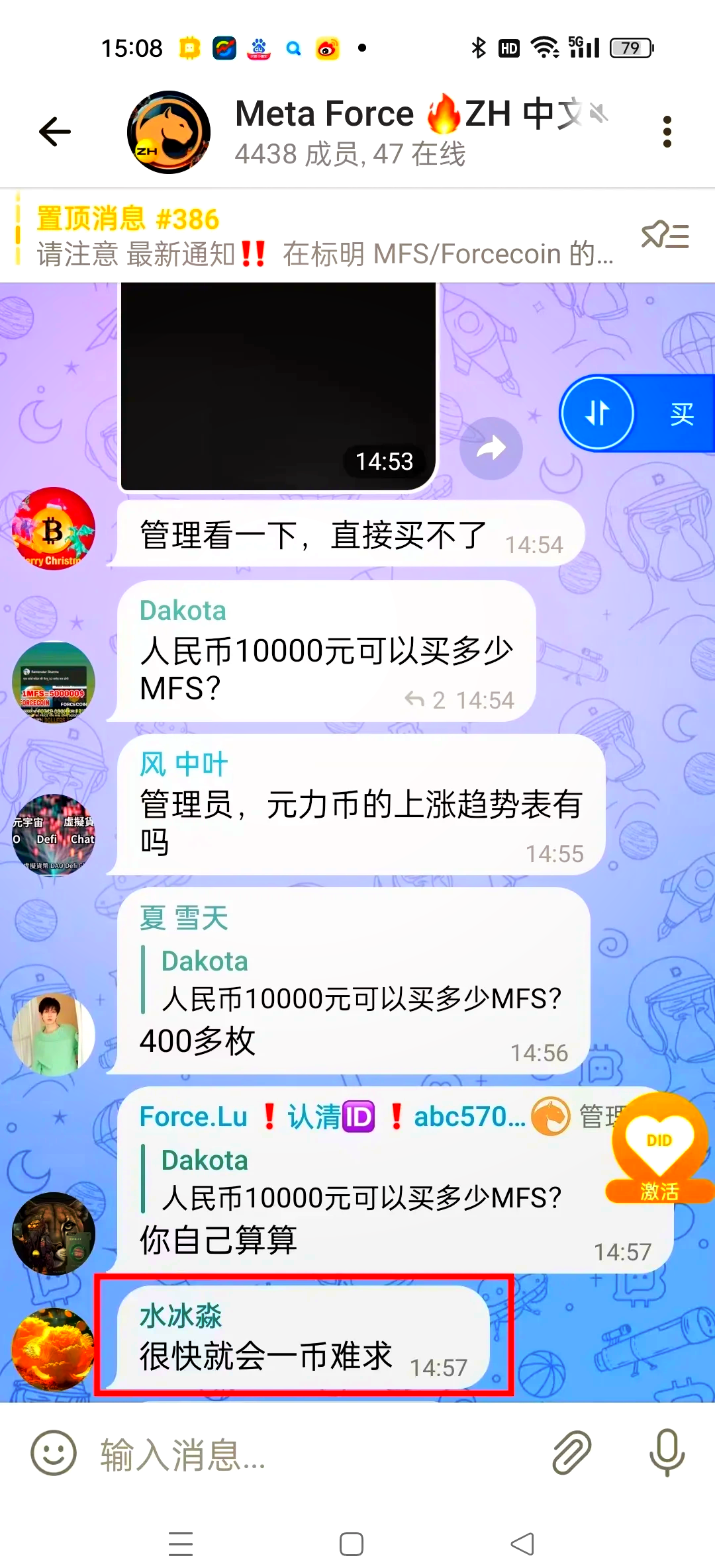 屎币下载(屎币官方网站)
