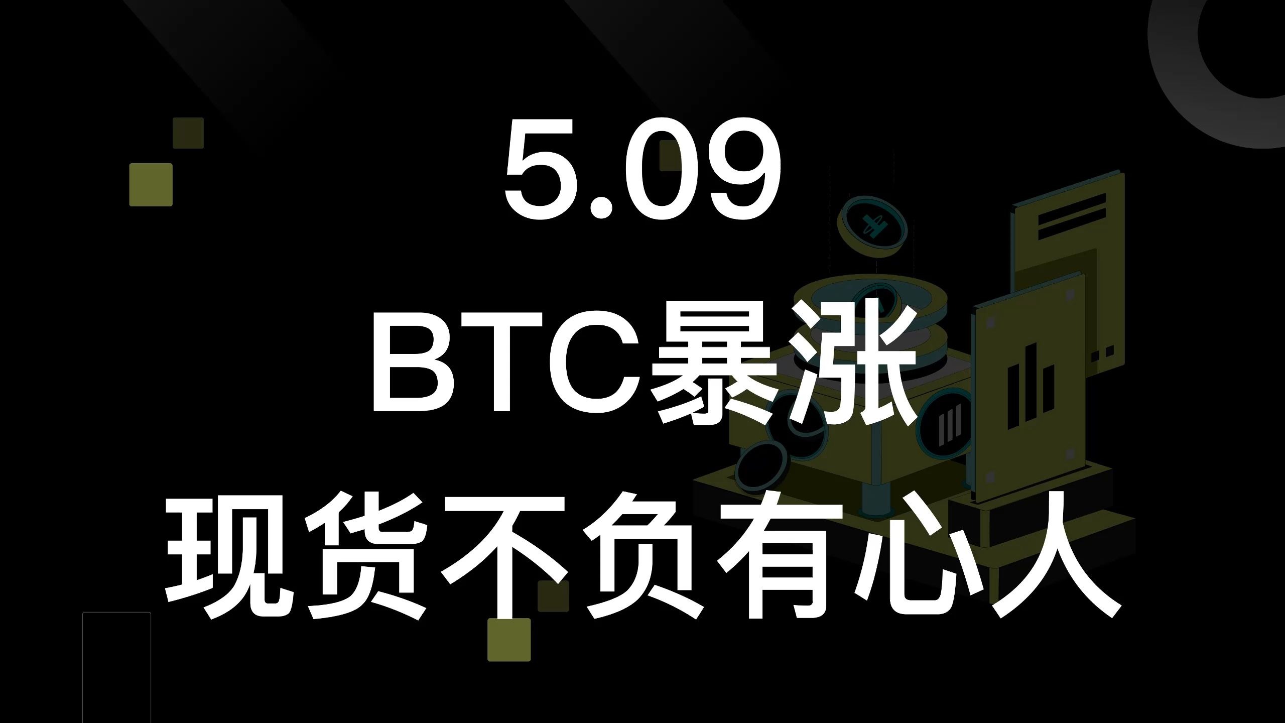 eth币行情(eth最近价格行情)