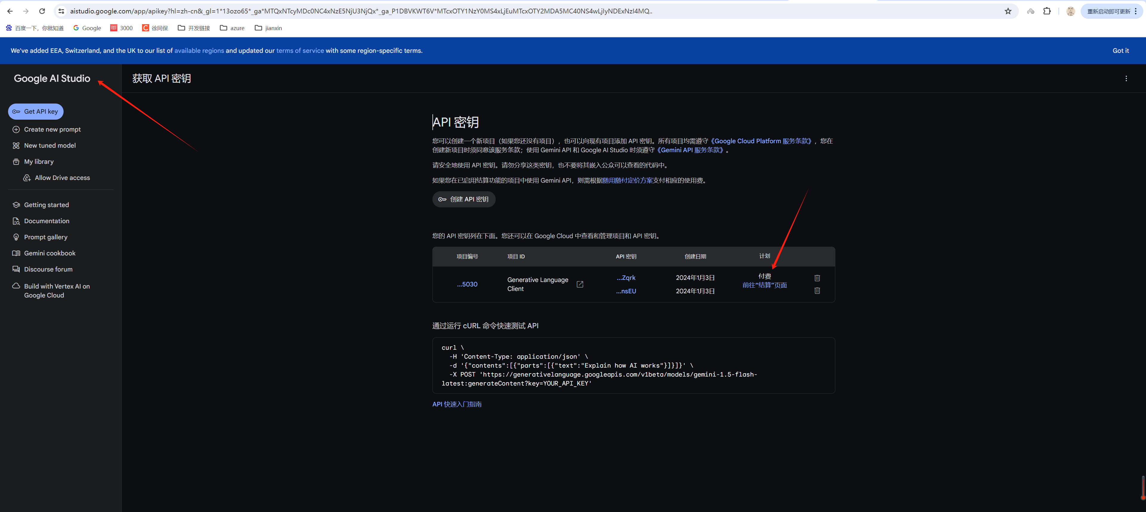 gemini交易平台app下载官网(gemini交易流程)