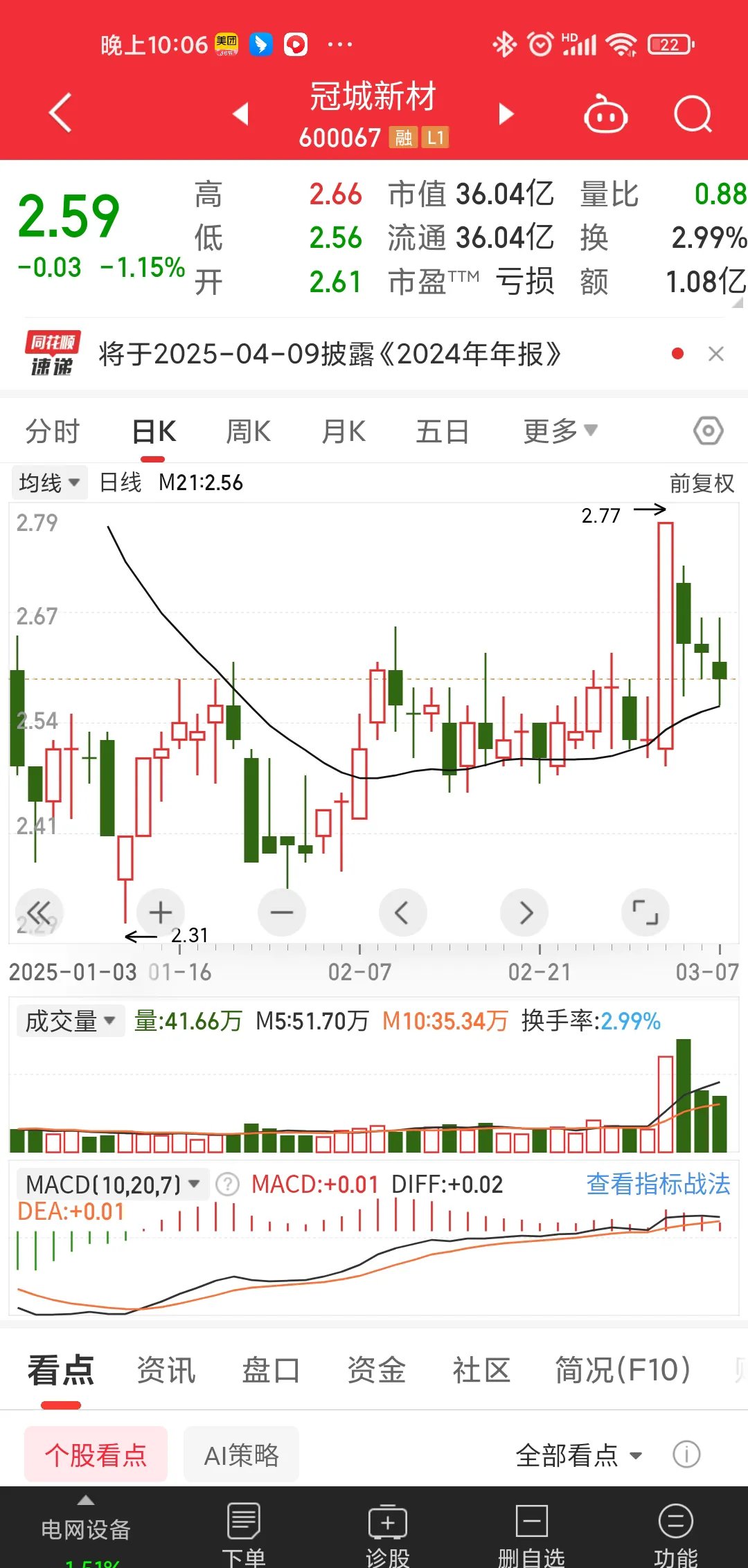 怎么买连续涨停的股票(怎么买连续涨停的股票赚钱)