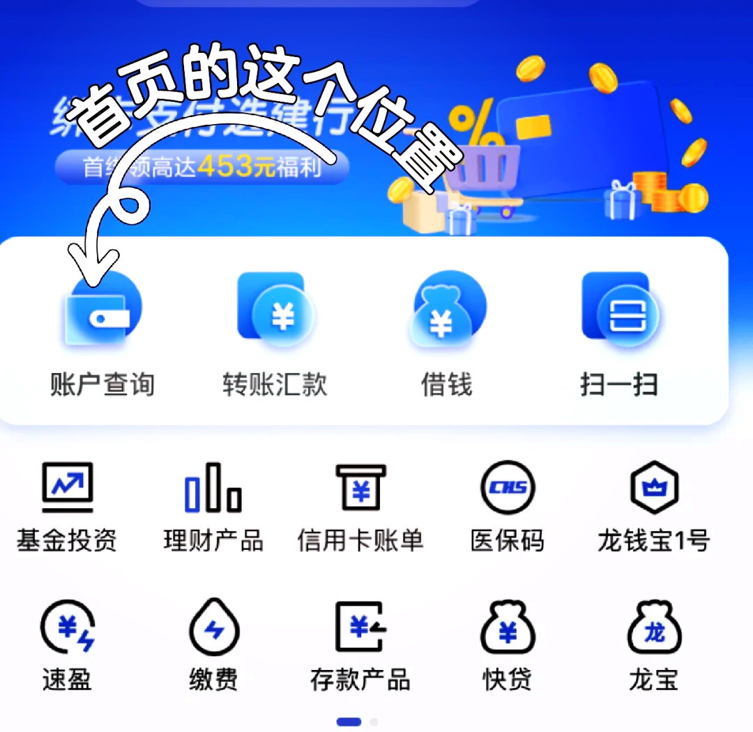 信用卡密码被锁怎么办(为什么信用卡密码输入一直显示错误)